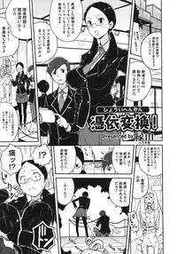 COMIC Megastore 2011-06