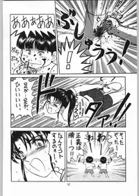 [Igyouha Club (Uziga Waita, Jinbo Hitodejin)] Dokudoku Soushuuhen 1-2-3-4