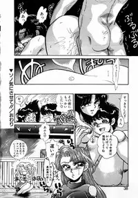 [Kobayashi Kazumi] Sweet Emotion