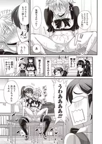 COMIC Masyo 2015-12 [Digital]