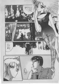 [Dirty Matsumoto] Onna Kyoushi Akai Yami