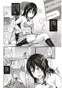 COMIC Kairakuten 2017-04 [Digital]