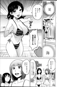 COMIC Penguin Celeb 2014-09