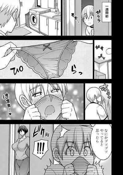 COMIC Mugen Tensei 2024-06