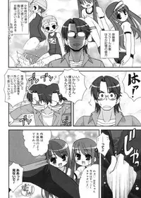 COMIC Megastore 2006-05