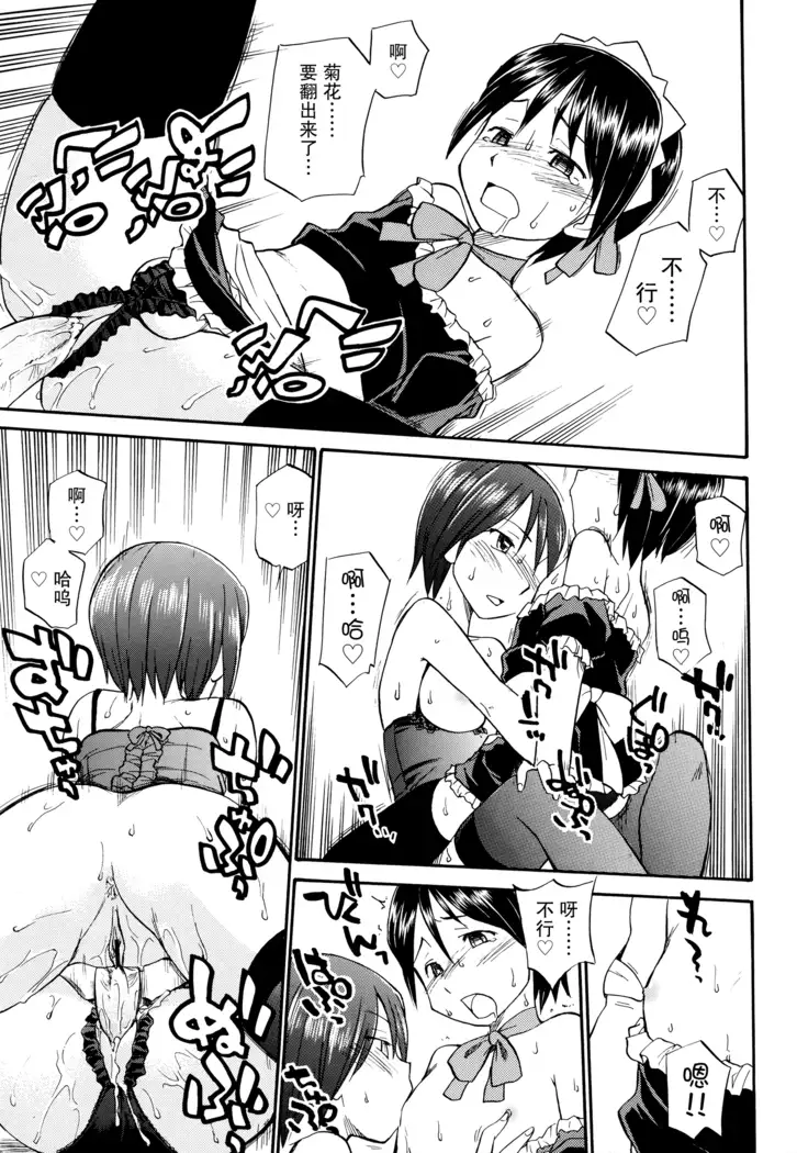 Mirror Image 1-2