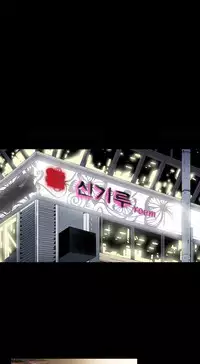 Ace Ch.1-26 (English) (Ongoing)