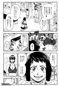 COMIC Mugen Tensei 2019-03