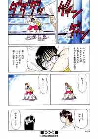 COMIC AUN 2004-02 Vol. 93