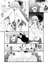 [Karin] Seiya x Saori - COSPLAYER (Saint Seiya Omega)