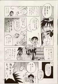 Shouten Kouro {Victory Gundam}