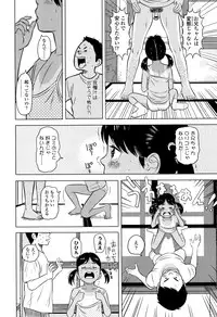 [Hiraya Nobori] Loli Kantetsu