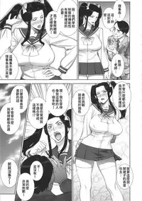 Etsuraku no Onna Rijichou