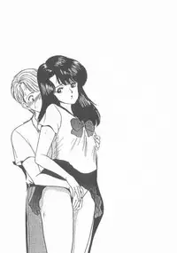 [Akira] Inran Seikyouiku