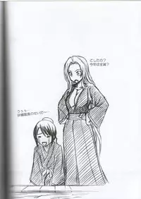 [Crimson Comics] Kasshoku no Koibito / Brown Lover (Bleach)