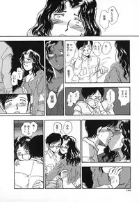 [Yamamoto Johanne] Kuro no Fukuinsho ~The Gospels of Black~