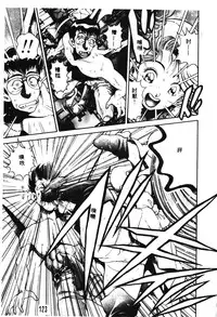 [Chataro] Nami SOS! - Incubi Hunter Nami First Battle [Chinese]