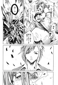 [Anthology] Onna Kyoushi Premium