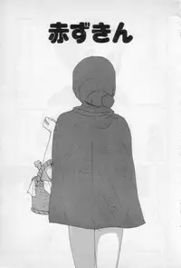 [Machino Henmaru] Yellow Missile