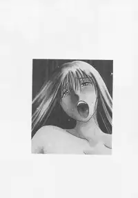 [TsuyaTsuya] Takatsuki Jokyouju no Inbi na Hibi 4