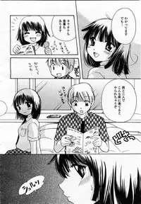COMIC Momohime 2003-07
