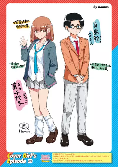 COMIC Kairakuten 2020-06