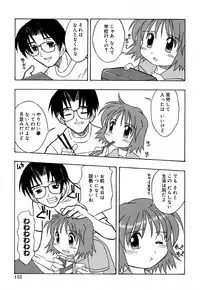 [Madou Uni] Hajimete no Sex