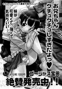 COMIC AUN 2009-03 Vol. 153