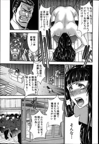 BUSTER COMIC 2014-07