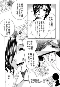 COMIC MILF 2014-08 Vol.19