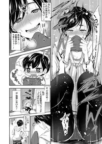 COMIC Magnum Vol. 94