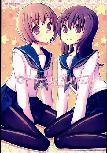 (C78) [Kimarinet (kimarin)] Sailor Complex