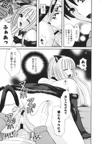 [Hibari Rei] Midarana Aijou