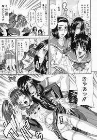 [Gura Nyuutou] Escape