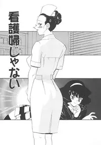 [HEAVEN-11] Kimochi ii?