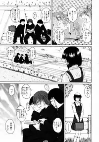 COMIC Momohime 2008-01