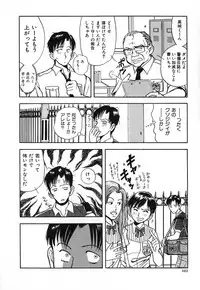 [Yamamoto Johanne] Kuro no Fukuinsho ~The Gospels of Black~