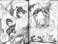 [Chikaishi Masashi] Mother Fuck!