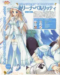 La Campanella della Benedizione - Tech Gian Super Prelude