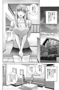 Comic Bazooka 2008-11