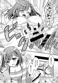 COMIC Anthurium 2017-09 [Digital]