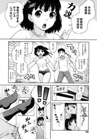 COMIC Megastore 2009-01