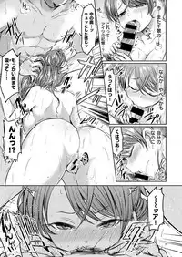 COMIC X-EROS #51 [Digital]