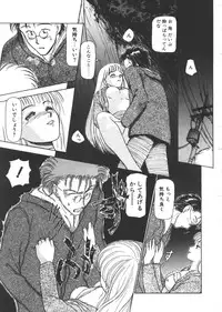 [Ayasaka Mitsune] yuo