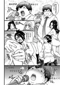 [Shiwasu no Okina] Enkou Oji-san Episode Ⅰ-Ⅴ [Digital]