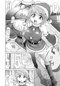 Comic AUN 2008-12 Vol.151