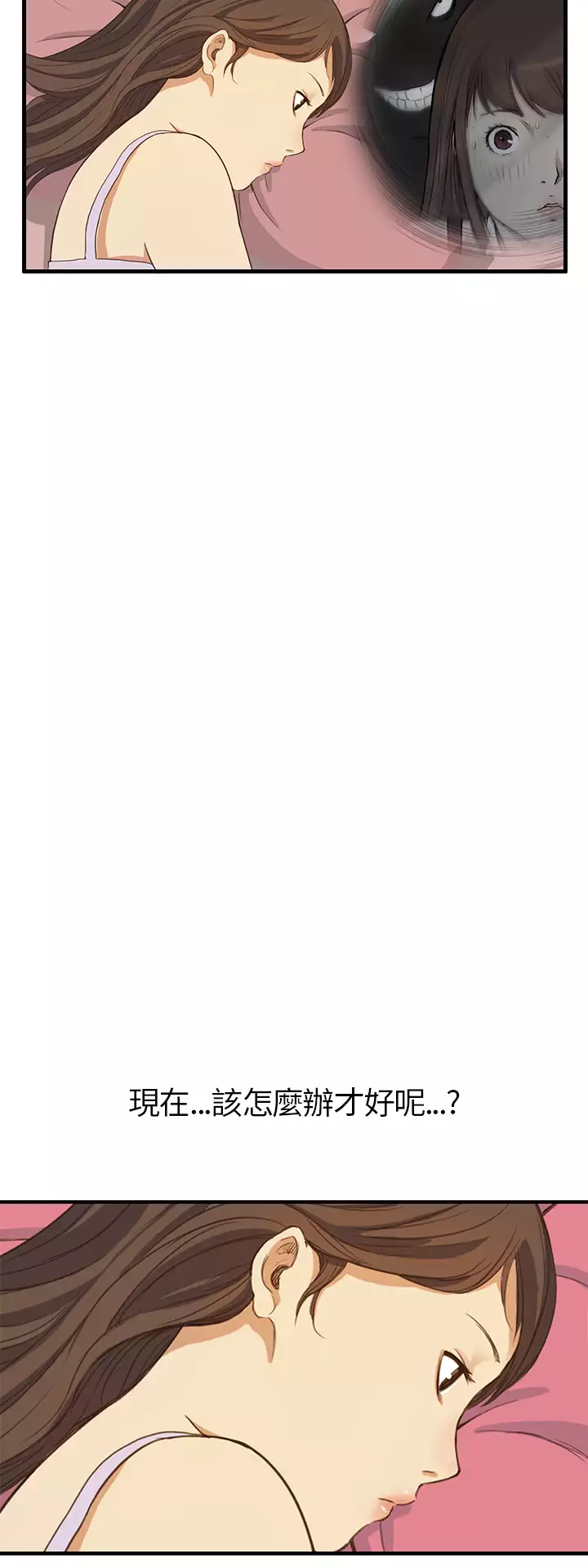 Si-Eun 诗恩 Ch.1~8