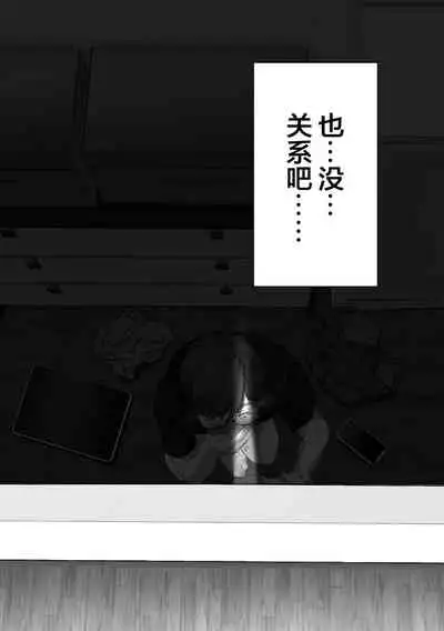 Anata ga nozomu nara 3