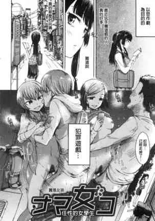 Me Tyaxtu Kusu Siyo | 翻天覆地的幹吧