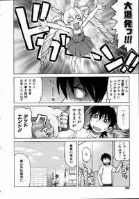 COMIC AUN 2004-10 Vol. 101